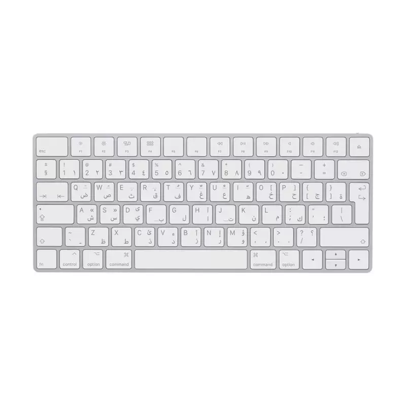 Refurbished Apple Magic Keyboard A1644 2015-2017